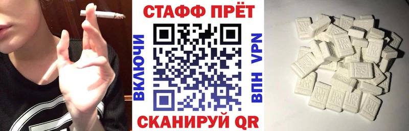 Купить наркоту Никольск Гашиш  МАРИХУАНА  COCAIN  МЕТАМФЕТАМИН  Меф мяу мяу 
