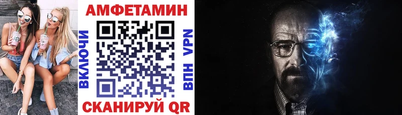 Amphetamine 97%  купить наркотики сайты  Никольск 