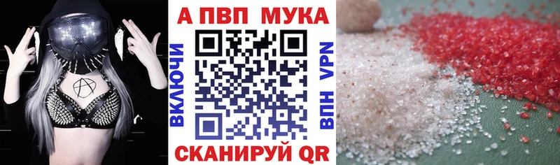 Alpha PVP СК КРИС Никольск