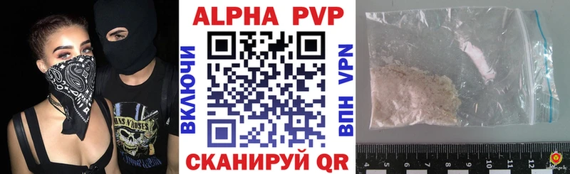 кракен ССЫЛКА  как найти   Никольск  Alpha-PVP VHQ 
