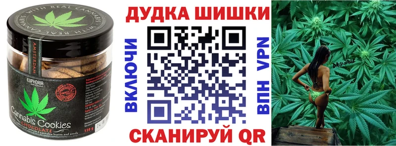 Cannafood марихуана  Никольск 
