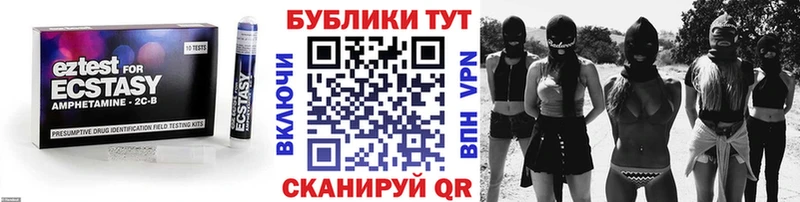 где купить наркотик  Никольск  Ecstasy Cube 