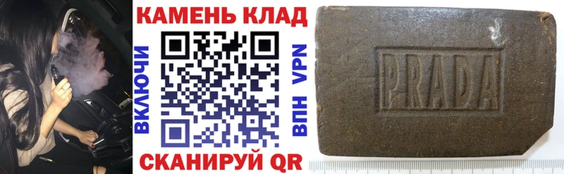 купить  сайты  Никольск  ГАШИШ Изолятор 