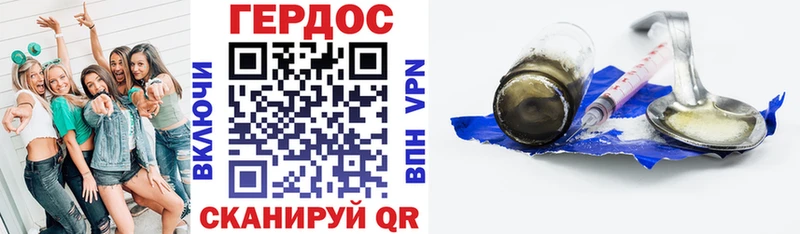 Героин белый  Никольск 