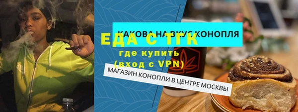 мефедрон VHQ Армянск
