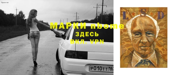 мефедрон VHQ Армянск
