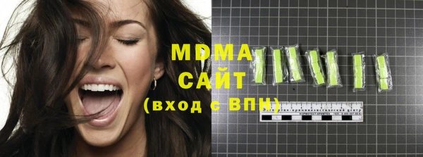мефедрон VHQ Армянск