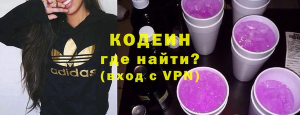 мефедрон VHQ Армянск