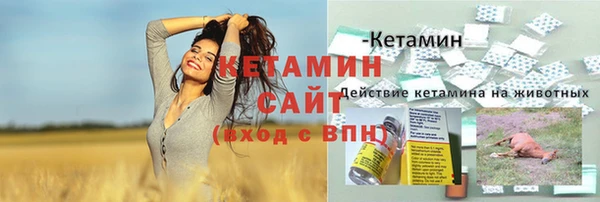 меф VHQ Переславль-Залесский