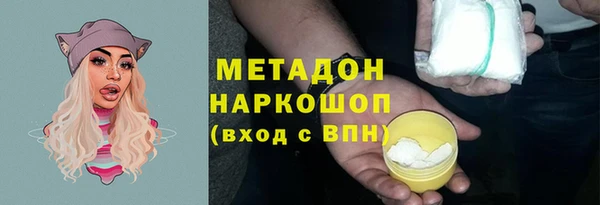 дурь Аркадак