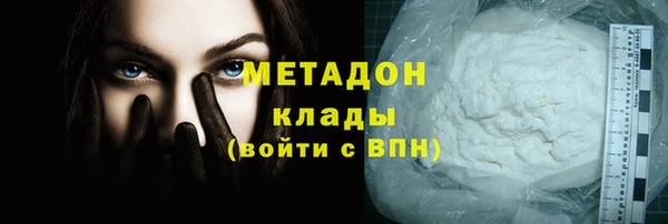 мефедрон VHQ Армянск