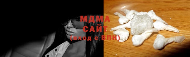 мефедрон VHQ Армянск