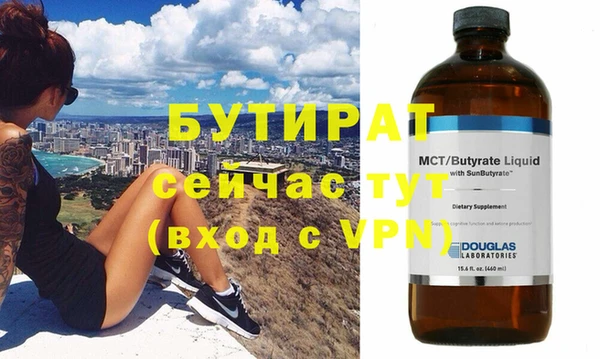 прущие грибы Арсеньев