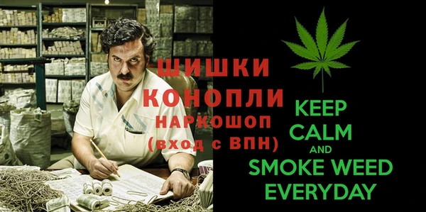мефедрон VHQ Армянск