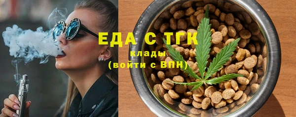 прущие грибы Арсеньев