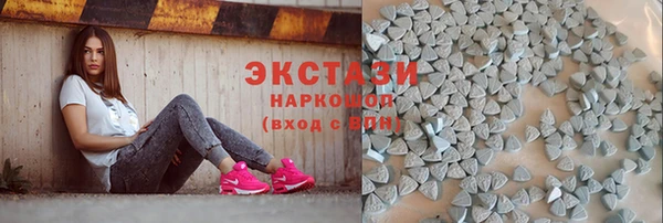 мефедрон VHQ Армянск