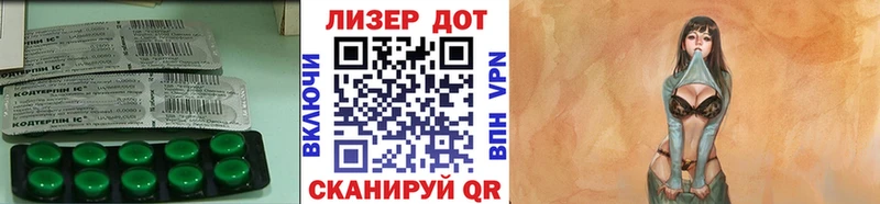 Лсд 25 экстази кислота  Никольск 