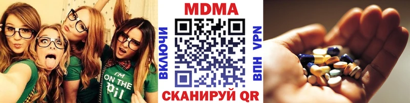 ОМГ ОМГ сайт  Никольск  МДМА Molly 
