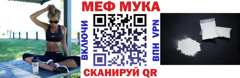 ссылка на мегу tor  Никольск  Мефедрон mephedrone 