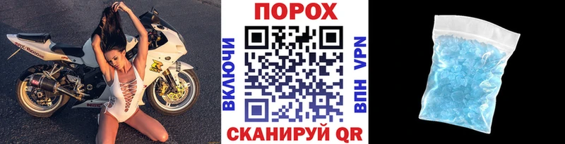 блэк спрут   Никольск  МЕТАМФЕТАМИН пудра 