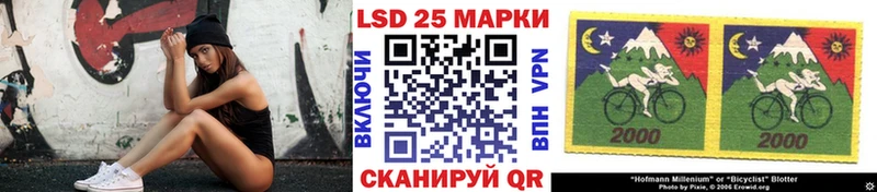 Марки NBOMe 1,5мг Никольск